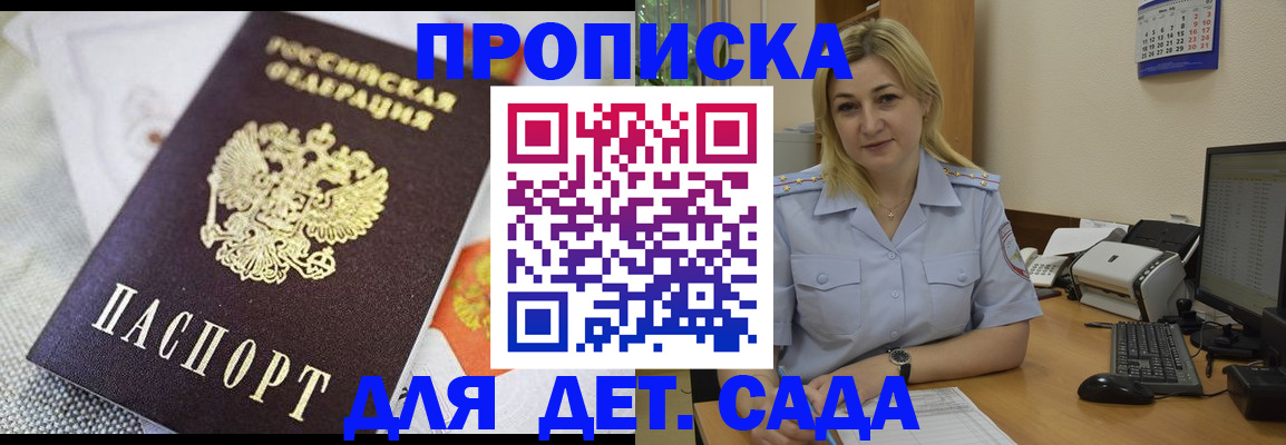 форма 3 в Кореновске