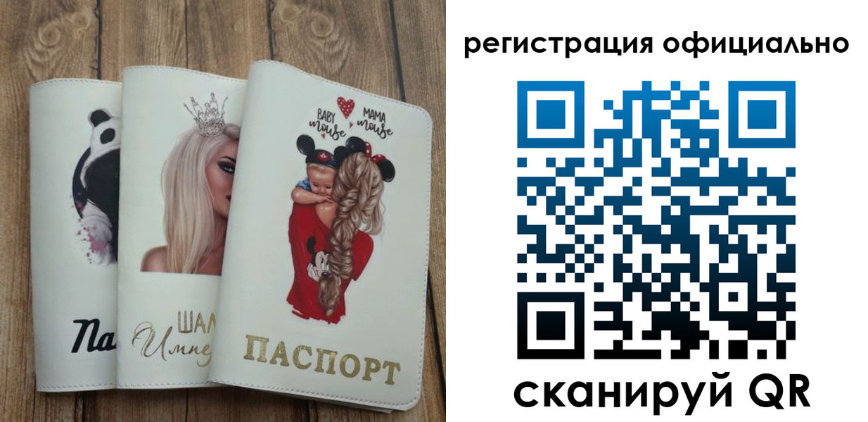 временная регистрация в квартире в Кореновске