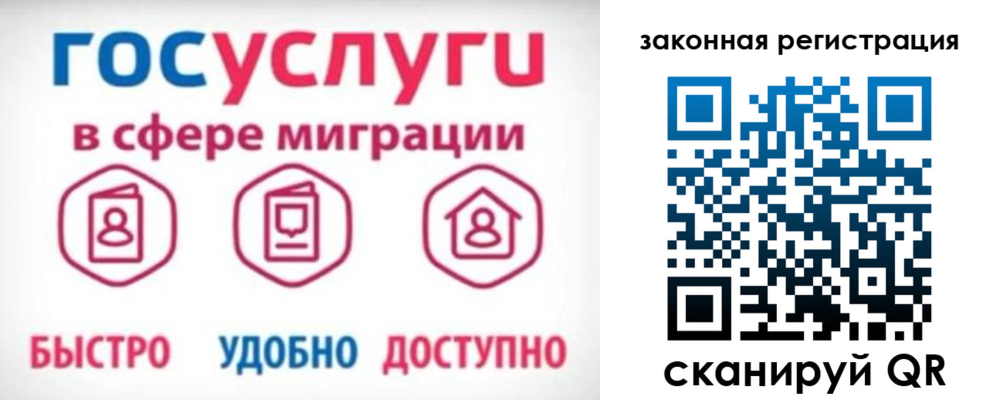 прописка гарантия в Кореновске