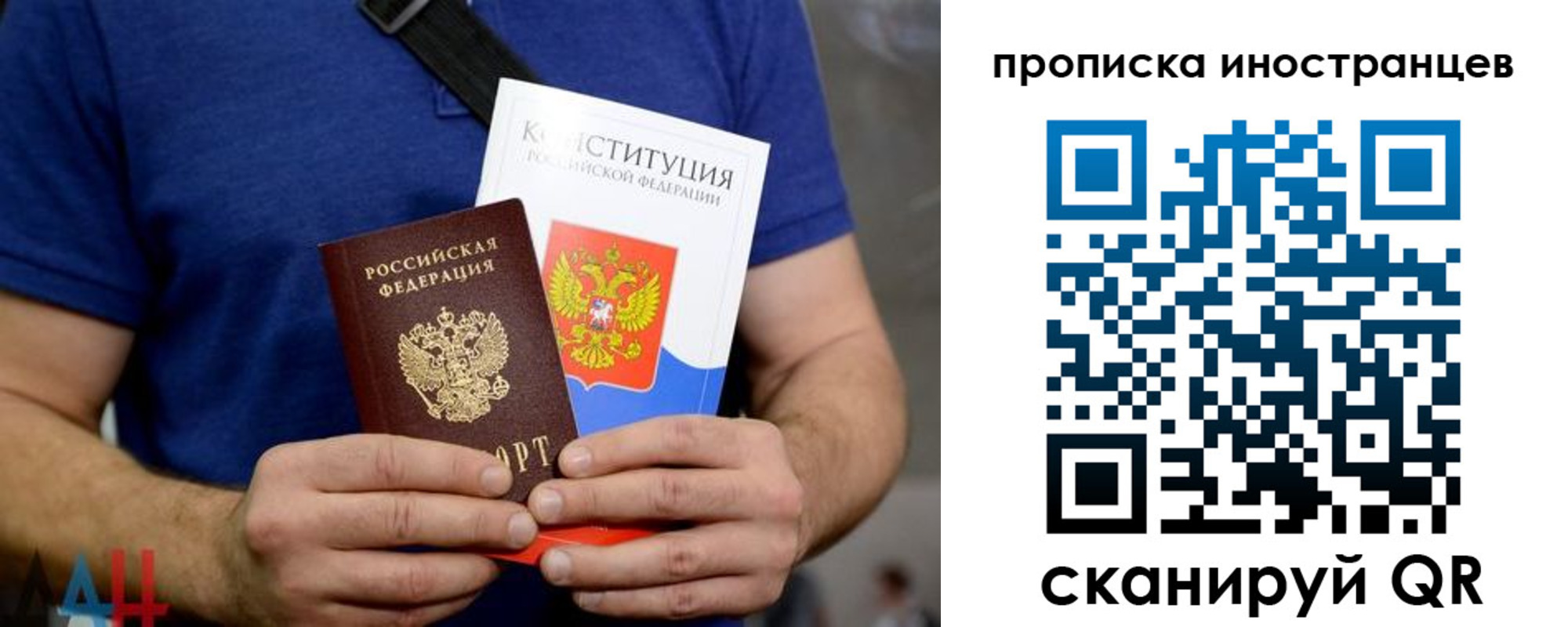 прописка для школы в Кореновске